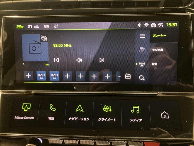 ３０８ ＧＴ　ブルーＨＤｉ　ディーゼルターボ　運転席パワーシート　運転席・助手席シートヒーター　ＥＴＣ　ＡｐｐｌｅＣａｒＰｌａｙ　ディーゼルターボ　ＬＥＤヘッドライト　ＡＤＡＳシステム（31枚目）