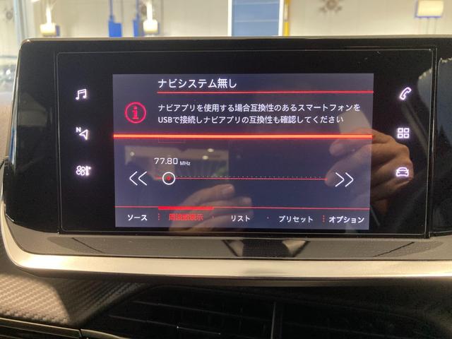 ２００８ ＧＴ　ブルーＨＤｉ　ディーゼルターボ　電動ガラスサンルーフ　運転席・助手席シートヒーター　バックカメラ　ＡｐｐｌｅＣａｒＰｌａｙ　ＬＥＤヘッドライト　ディーゼルターボ　ＥＴＣ　ＡＤＡＳシステム（18枚目）