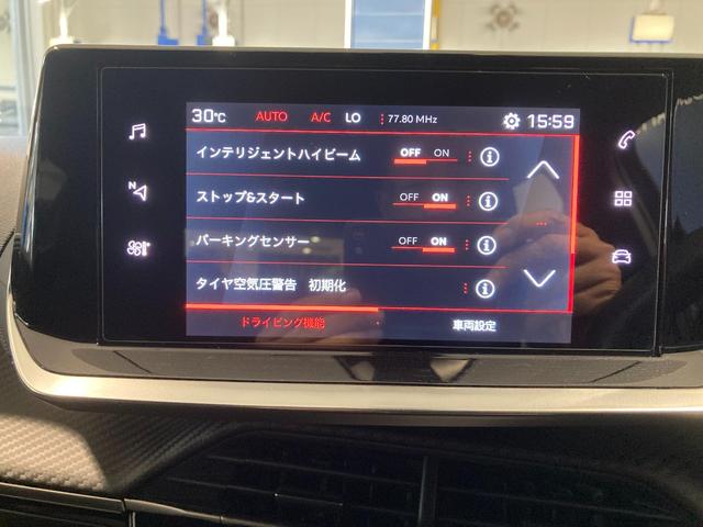 ２００８ ＧＴ　ブルーＨＤｉ　ディーゼルターボ　電動ガラスサンルーフ　運転席・助手席シートヒーター　バックカメラ　ＡｐｐｌｅＣａｒＰｌａｙ　ＬＥＤヘッドライト　ディーゼルターボ　ＥＴＣ　ＡＤＡＳシステム（22枚目）