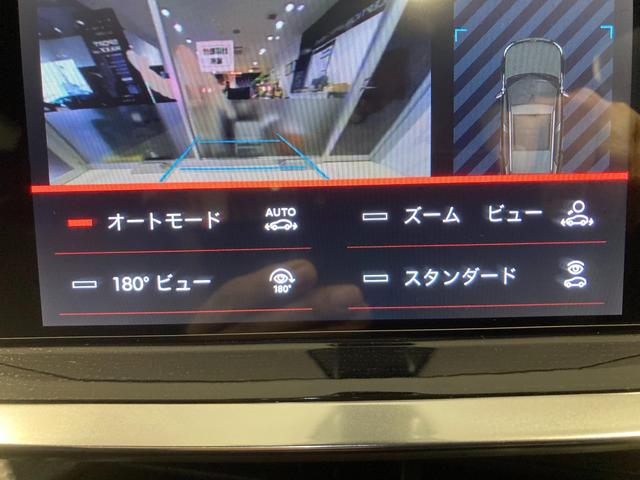 ２００８ ＧＴ　ブルーＨＤｉ　ディーゼルターボ　電動ガラスサンルーフ　運転席・助手席シートヒーター　バックカメラ　ＡｐｐｌｅＣａｒＰｌａｙ　ＬＥＤヘッドライト　ディーゼルターボ　ＥＴＣ　ＡＤＡＳシステム（50枚目）