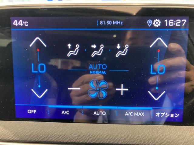 ３００８ ＧＴ　ブルーＨＤｉ　ディーゼルターボ　パワーバックドア　バックカメラ　ＥＴＣ　ＬＥＤヘッドライト　ディーゼルターボ　電動ガラスサンルーフ　運転席パワーシート　運転席・助手席シートヒーター　ＡｐｐｌｅＣａｒＰｌａｙ（61枚目）