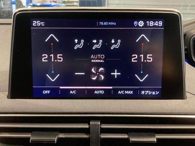 ３００８ ＧＴ　ブルーＨＤｉ　ブラックパック　ディーゼルターボ　レンターカーアップ　ＥＴＣ　純正ナビゲーション　バックカメラ　ガラスルーフ　ＡｐｐｌｅＣａｒＰｌａｙ　ディーゼルターボ　運転席・助手席シートヒーター　コブラシフト　パワーバックドア（13枚目）