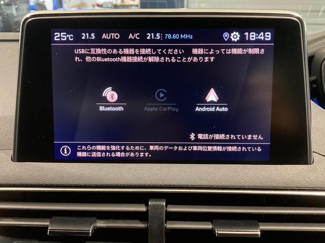 ３００８ ＧＴ　ブルーＨＤｉ　ブラックパック　ディーゼルターボ　レンターカーアップ　ＥＴＣ　純正ナビゲーション　バックカメラ　ガラスルーフ　ＡｐｐｌｅＣａｒＰｌａｙ　ディーゼルターボ　運転席・助手席シートヒーター　コブラシフト　パワーバックドア（15枚目）