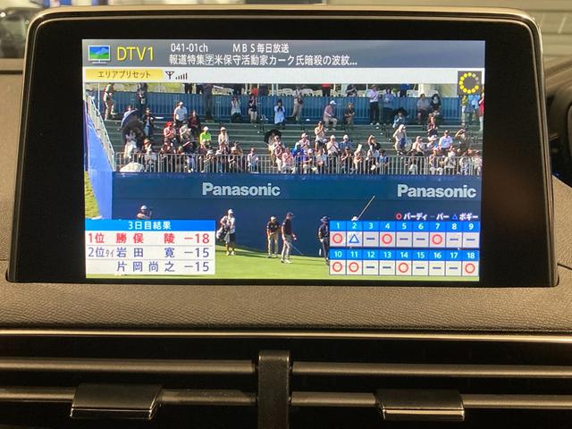 ３００８ ＧＴ　ブルーＨＤｉ　ブラックパック　ディーゼルターボ　レンターカーアップ　ＥＴＣ　純正ナビゲーション　バックカメラ　ガラスルーフ　ＡｐｐｌｅＣａｒＰｌａｙ　ディーゼルターボ　運転席・助手席シートヒーター　コブラシフト　パワーバックドア（21枚目）