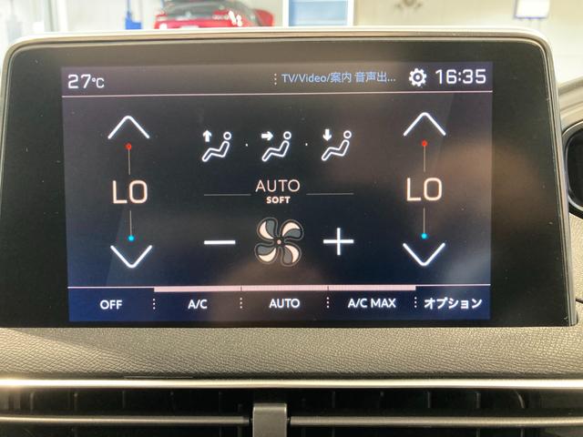 ３００８ ＧＴ　ブルーＨＤｉ　ディーゼルターボ　ＥＴＣ　純正ナビゲーション　ＡｐｐｌｅＣａｒＰｌａｙ　ディーゼルエンジン　バックカメラ　電動ガラスサンルーフ　運転席パワーシート　シートヒーター　ＬＥＤヘッドライト　パワーバックドア（21枚目）