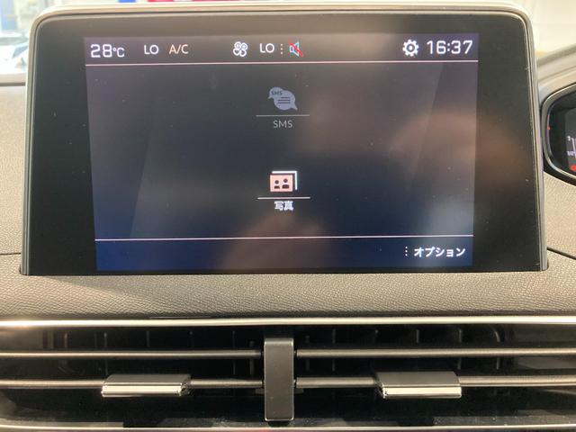 ３００８ ＧＴ　ブルーＨＤｉ　ディーゼルターボ　ＥＴＣ　純正ナビゲーション　ＡｐｐｌｅＣａｒＰｌａｙ　ディーゼルエンジン　バックカメラ　電動ガラスサンルーフ　運転席パワーシート　シートヒーター　ＬＥＤヘッドライト　パワーバックドア（22枚目）