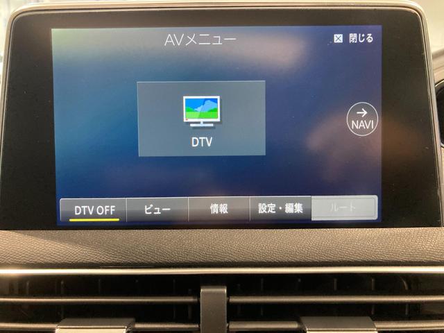 ３００８ ＧＴ　ブルーＨＤｉ　ディーゼルターボ　ＥＴＣ　純正ナビゲーション　ＡｐｐｌｅＣａｒＰｌａｙ　ディーゼルエンジン　バックカメラ　電動ガラスサンルーフ　運転席パワーシート　シートヒーター　ＬＥＤヘッドライト　パワーバックドア（28枚目）