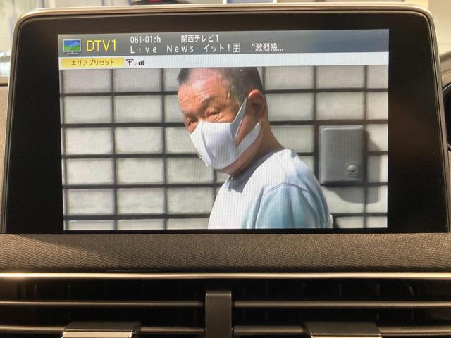 ３００８ ＧＴ　ブルーＨＤｉ　ディーゼルターボ　ＥＴＣ　純正ナビゲーション　ＡｐｐｌｅＣａｒＰｌａｙ　ディーゼルエンジン　バックカメラ　電動ガラスサンルーフ　運転席パワーシート　シートヒーター　ＬＥＤヘッドライト　パワーバックドア（31枚目）