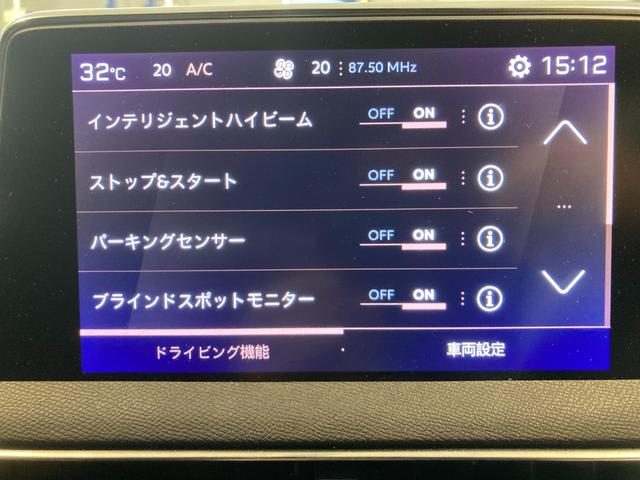 ３００８ ＧＴ　ブルーＨＤｉ　ディーゼルターボ　パノラミックサンルーフ　ディーゼルターボ　純正ナビゲーション　運転席・助手席シートヒーター　ＬＥＤヘッドライト　コブラシフト　パワーバックドア　運転席パワーシート（14枚目）