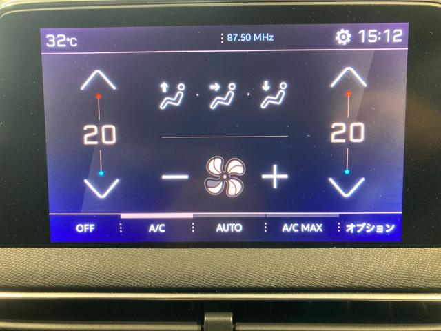 ３００８ ＧＴ　ブルーＨＤｉ　ディーゼルターボ　パノラミックサンルーフ　ディーゼルターボ　純正ナビゲーション　運転席・助手席シートヒーター　ＬＥＤヘッドライト　コブラシフト　パワーバックドア　運転席パワーシート（15枚目）