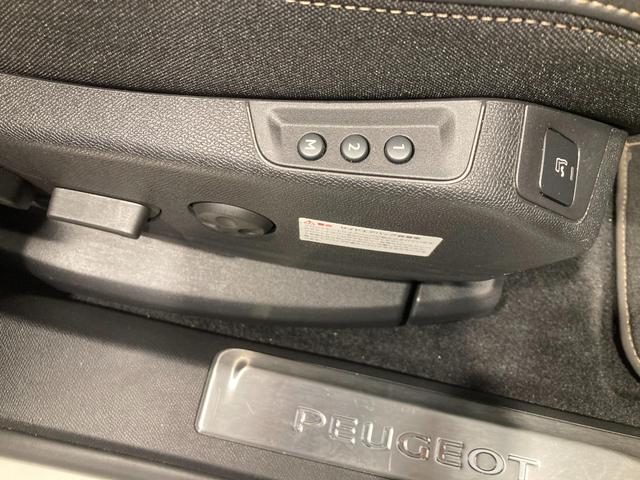 ３００８ ＧＴ　ブルーＨＤｉ　ディーゼルターボ　パノラミックサンルーフ　ディーゼルターボ　純正ナビゲーション　運転席・助手席シートヒーター　ＬＥＤヘッドライト　コブラシフト　パワーバックドア　運転席パワーシート（30枚目）