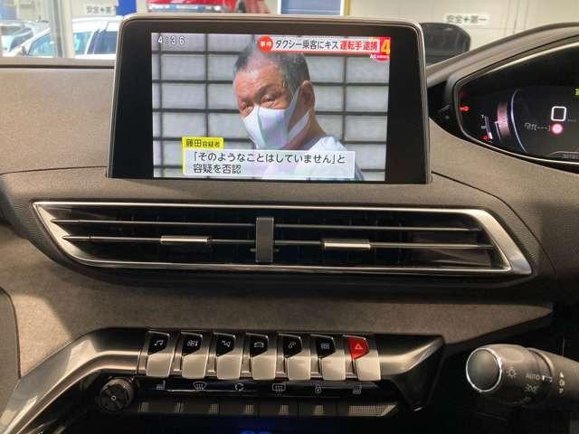 3008 GT ブルーHDi ディーゼルターボ ETC 純正ナビゲーション TV  電動ガラスサンルーフ 運転席パワーシート 運転席・助手席シートヒーター パワーバックドア コブラシフト(35枚目)