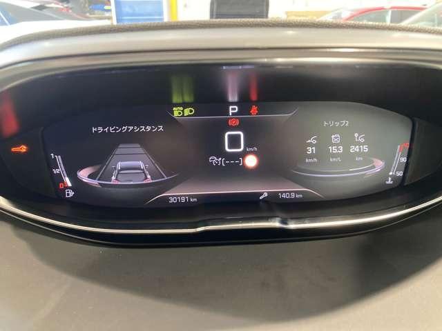 3008 GT ブルーHDi ディーゼルターボ ETC 純正ナビゲーション TV  電動ガラスサンルーフ 運転席パワーシート 運転席・助手席シートヒーター パワーバックドア コブラシフト(41枚目)