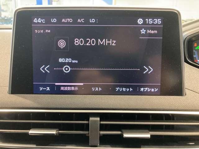 3008 GT ブルーHDi ディーゼルターボ 弊社下取 純正ナビゲーション ETC バックカメラ LEDヘッドライト バックカメラ パワーバックドア ディーゼルターボ コブラシフト(14枚目)
