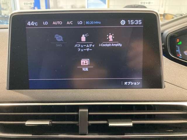 3008 GT ブルーHDi ディーゼルターボ 弊社下取 純正ナビゲーション ETC バックカメラ LEDヘッドライト バックカメラ パワーバックドア ディーゼルターボ コブラシフト(18枚目)