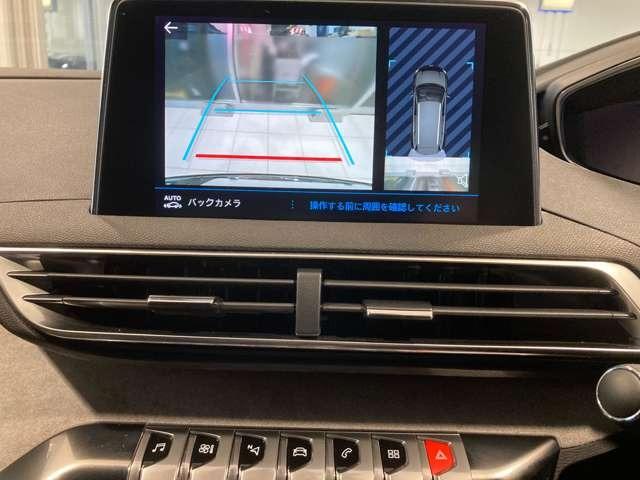 5008 GT ブルーHDi ディーゼルターボ ETC LEDヘッドライト オートマチックテールゲート 運転席メモリー付電動シート パノラミックサンルーフ ディーゼルターボ 7人乗り(27枚目)