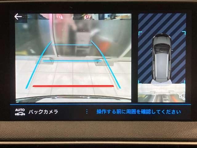 5008 GT ブルーHDi ディーゼルターボ ETC LEDヘッドライト オートマチックテールゲート 運転席メモリー付電動シート パノラミックサンルーフ ディーゼルターボ 7人乗り(28枚目)