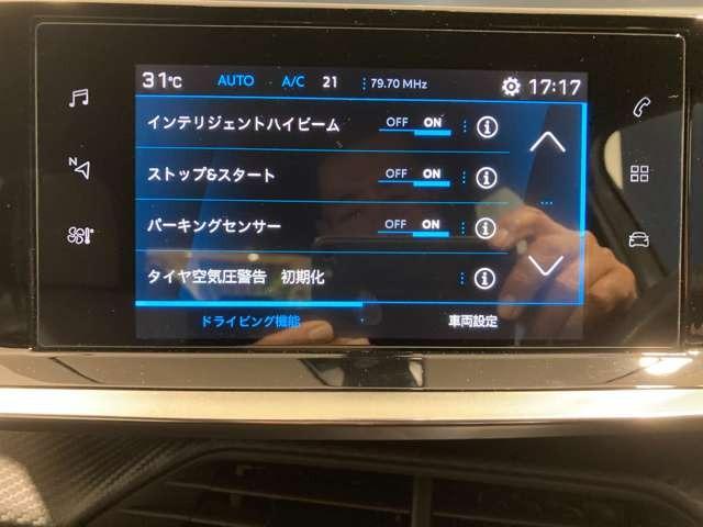 208 GTライン ETC バックカメラ LEDヘッドライト AppleCarPla ADASシステム コブラシフト(43枚目)