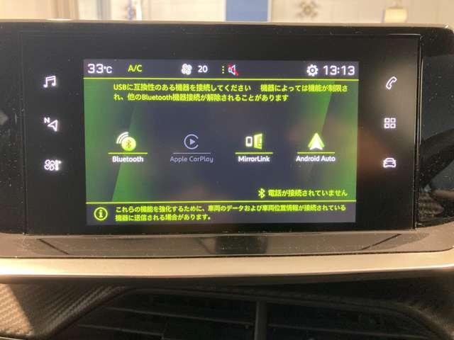 ２０８ ＧＴライン　パノラミックガラスルーフ　ＥＴＣ　バックカメラ　ＬＥＤヘッドライト　ＡＤＡＳシステム　コブラシフト（20枚目）