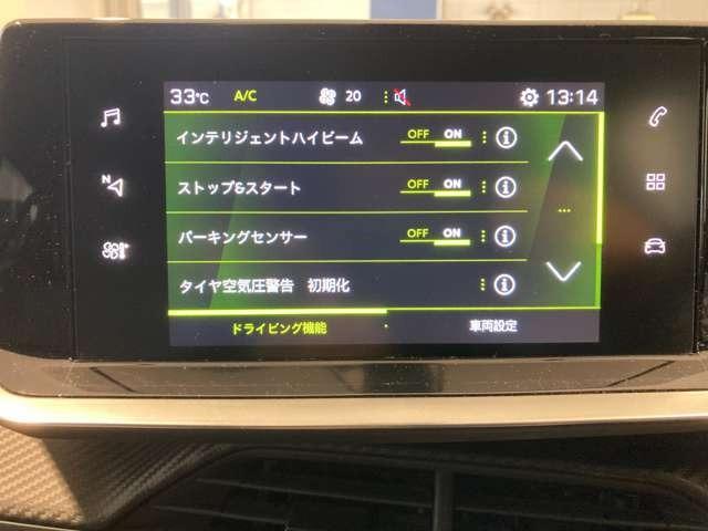 ２０８ ＧＴライン　パノラミックガラスルーフ　ＥＴＣ　バックカメラ　ＬＥＤヘッドライト　ＡＤＡＳシステム　コブラシフト（22枚目）