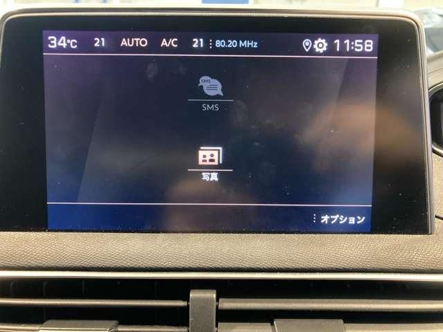 ３００８ ＧＴ　ブルーＨＤｉ　ディーゼルターボ　弊社ユーザー様下取　純正ナビ　ドライブレコーダー前後　パノラミックサンルーフ　ＡｐｐｌｅＣａｒＰｌａｙ　ＥＴＣ　ＬＥＤヘッド　運転席パワーシート　運転席・助手席シートヒーター（26枚目）