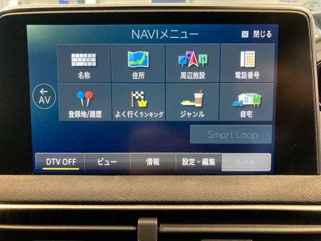３００８ ＧＴ　ブルーＨＤｉ　ディーゼルターボ　弊社ユーザー様下取　純正ナビ　ドライブレコーダー前後　パノラミックサンルーフ　ＡｐｐｌｅＣａｒＰｌａｙ　ＥＴＣ　ＬＥＤヘッド　運転席パワーシート　運転席・助手席シートヒーター（28枚目）