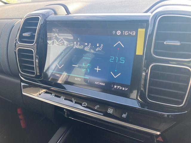 C5エアクロス シャインパック プラグインハイブリッド(3枚目)