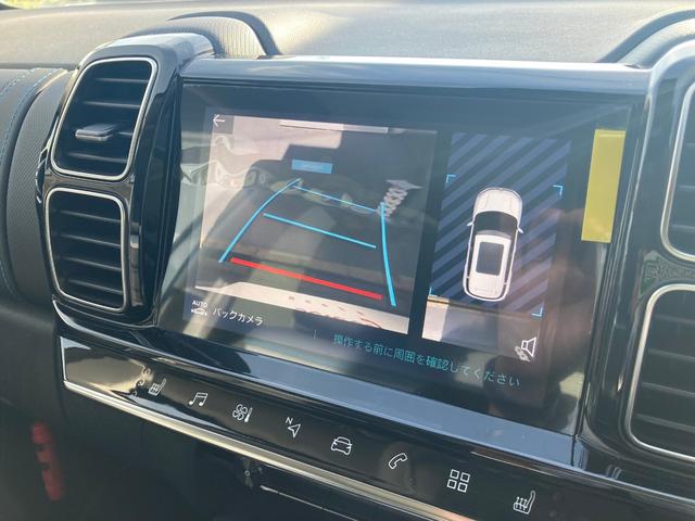 C5エアクロス シャインパック プラグインハイブリッド(18枚目)