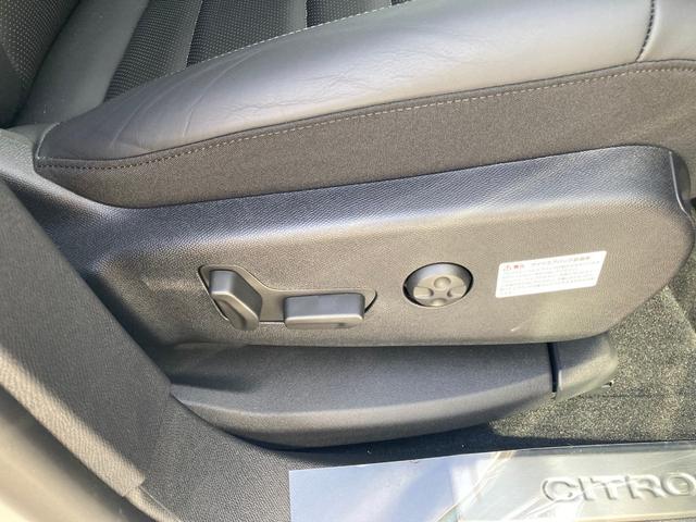 C5エアクロス シャインパック プラグインハイブリッド(30枚目)