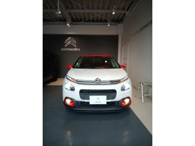 C3 シャイン(2枚目)