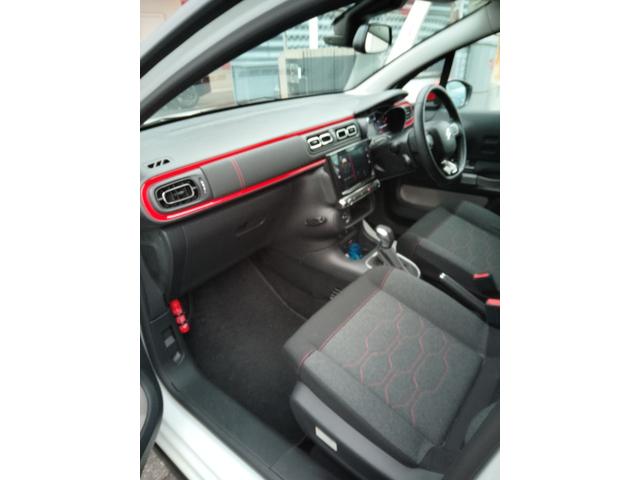 C3 シャイン(4枚目)