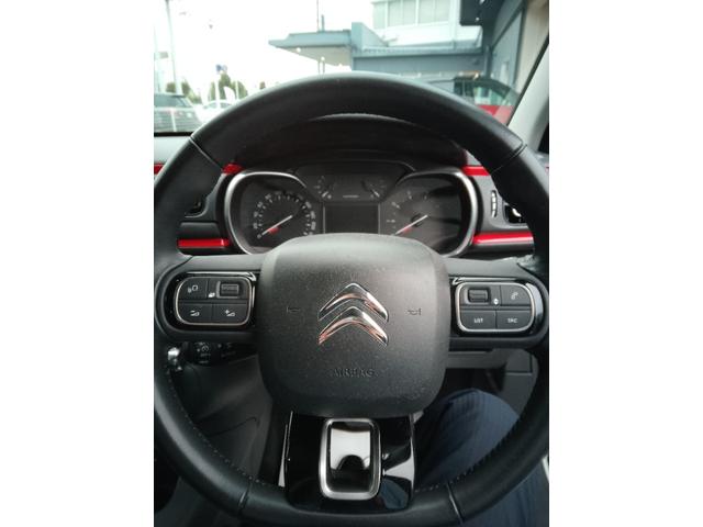 C3 シャイン(8枚目)