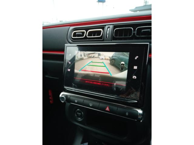 C3 シャイン(10枚目)