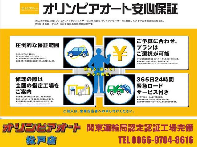 G・Lパッケージ純正ナビETCバックカメラ電動ドア(3枚目)