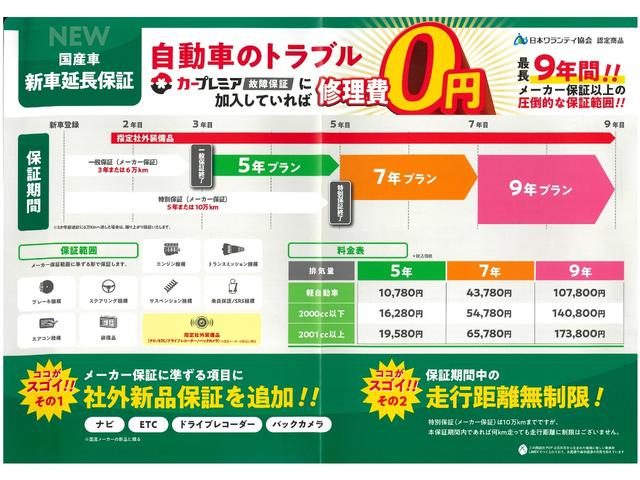 プリウスアルファ Ｓ　純正ＨＤＤナビ　地デジフルセグＴＶ　ブルートゥースオーディオ　ＥＴＣ　バックカメラ　前後ドラレコ　スマートキー　黒革調シートカバー　前後クリアランスソナー　ＨＩＤ　純正ＯＰリアフォグ（41枚目）