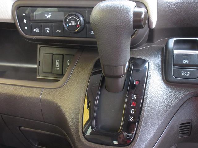 N-BOX L ホンダセンシング 後期型 社外メモリーナビ ブルートゥースオーディオ バックカメラ ETC スマートキー シートヒーター パワースライドドア LEDヘッドライト 衝突被害軽減ブレーキ(19枚目)