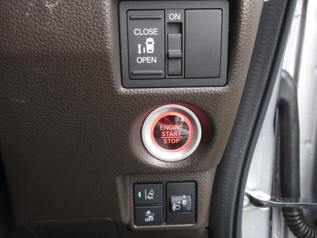 N-BOX L ホンダセンシング 後期型 社外メモリーナビ ブルートゥースオーディオ バックカメラ ETC スマートキー シートヒーター パワースライドドア LEDヘッドライト 衝突被害軽減ブレーキ(22枚目)