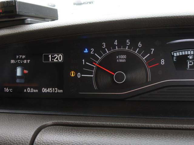 N-BOX L ホンダセンシング 後期型 社外メモリーナビ ブルートゥースオーディオ バックカメラ ETC スマートキー シートヒーター パワースライドドア LEDヘッドライト 衝突被害軽減ブレーキ(25枚目)