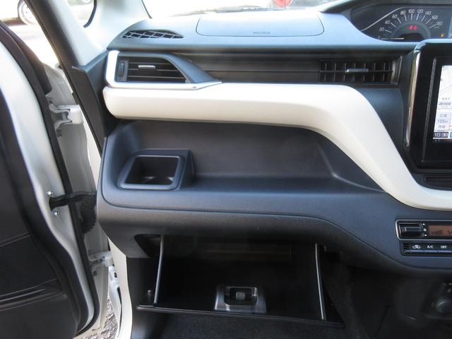 ソリオ ハイブリッドＭＺ　全方位モニター付メモリーナビ装着車　ブルートゥースオーディオ　地デジフルセグＴＶ　両側パワースライドドア　ＬＥＤヘッドライト　ＥＴＣ２．０　シートヒーター　ＡＣＣ　衝突被害軽減ブレーキ（21枚目）