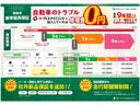 Ｇ　純正メモリーナビ　地デジワンセグＴＶ　ＥＴＣ　ドラレコ（39枚目）