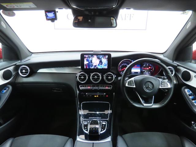 ＧＬＣ２２０ｄ　４マチックスポーツ　レーダーセーフティＰＫＧ　ハーフレザーパワーシート　パワーバックドア　ＨＵＤ　純正１９インチＡＷ　ＬＥＤインテリジェントライトＳ　アダプティブクルーズコントロール　３６０度カメラ　保証１年付　禁煙車(23枚目)