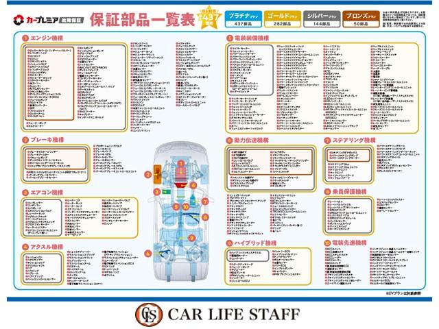 Ｍ２ ベースグレード　後期モデル　Ｈ＆Ｒ足回り　ＲＥＭＵＳマフラー　カーボンエアロパーツ　サンルーフ　黒レザーシート　シートヒーター　パドルシフト　リアスポイラー　ミラー型ＥＴＣ　コンフォートアクセス　１年保証付き　禁煙車（23枚目）