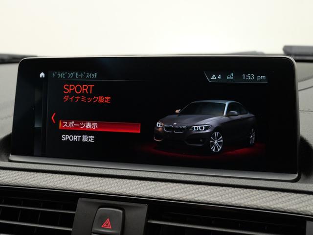 Ｍ２ ベースグレード　後期モデル　Ｈ＆Ｒ足回り　ＲＥＭＵＳマフラー　カーボンエアロパーツ　サンルーフ　黒レザーシート　シートヒーター　パドルシフト　リアスポイラー　ミラー型ＥＴＣ　コンフォートアクセス　１年保証付き　禁煙車（29枚目）