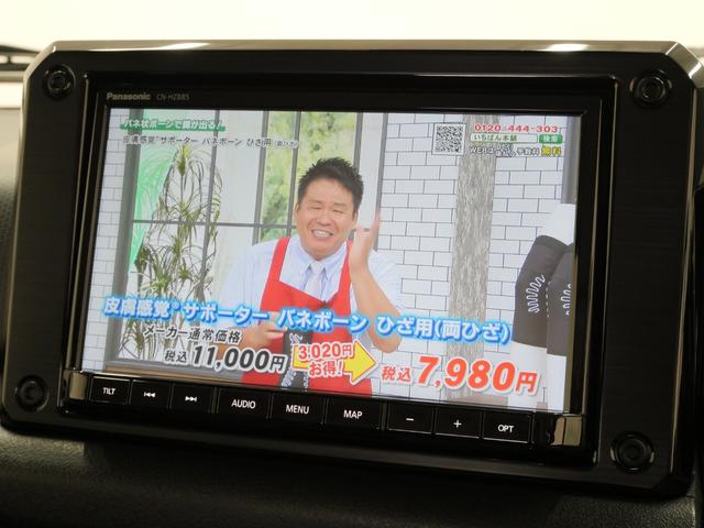 ジムニーシエラ JC SONORAN16インチAW 社外グリル ロッソモデロマフラー PIVOTスロコン 社外ウィンカー スズキセーフティS スマートキー フルセグTV バックモニター 1年保証付 禁煙車 ユーザー買取(23枚目)