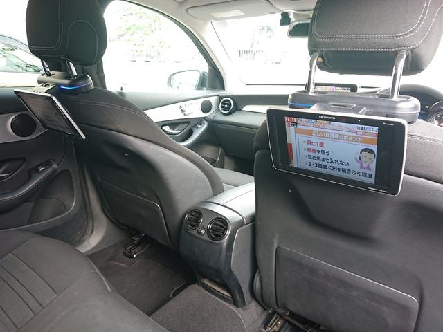 ＧＬＣ ＧＬＣ２００　純正ナビ　フルセグＴＶ　アラウンドビュー　後席モニター　クルーズコントロール　パドルシフト　シートヒーター付き電動シート　電動バックドア　　ＥＴＣ　スマートキー　ドラレコ（14枚目）