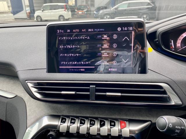 ＧＴ　ブルーＨＤｉ　サンルーフ／登録済未使用車／ＡｐｐｌｅＣａｒＰｌａｙ／Ａｎｄｒｏｉｄオート／新車保証継承(14枚目)