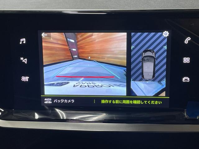 ２０８ ＧＴ　新車保証継承　アップルカープレイ　アンドロイドオート　ブラインドスポットモニター　バックカメラ　アダプティブクルーズコントロール（24枚目）