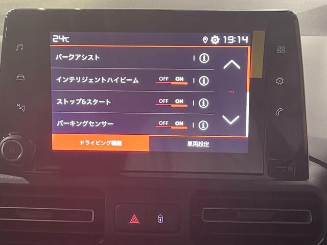 ベルランゴ ロング　シャイン　ブルーＨＤｉ　当社デモカー　新車保証継承２０２６年８月　カープレイ＆アンドロイドオート　バックカメラ　ＬＥＤヘッドライト　アダクティブクルーズコントロール（31枚目）