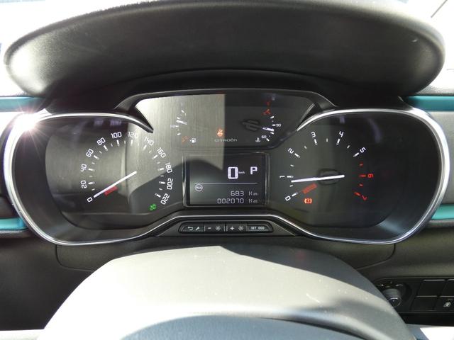 C3 シャイン 正規認定中古車 保証整備付 ETC ドラレコ バックカメラ 衝突軽減ブレーキ アイドリングストップ 障害物ソナー レーンキープ クルコン LEDライト 純正ホイール(4枚目)