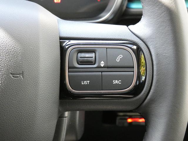 C3 シャイン 正規認定中古車 保証整備付 ETC ドラレコ バックカメラ 衝突軽減ブレーキ アイドリングストップ 障害物ソナー レーンキープ クルコン LEDライト 純正ホイール(8枚目)